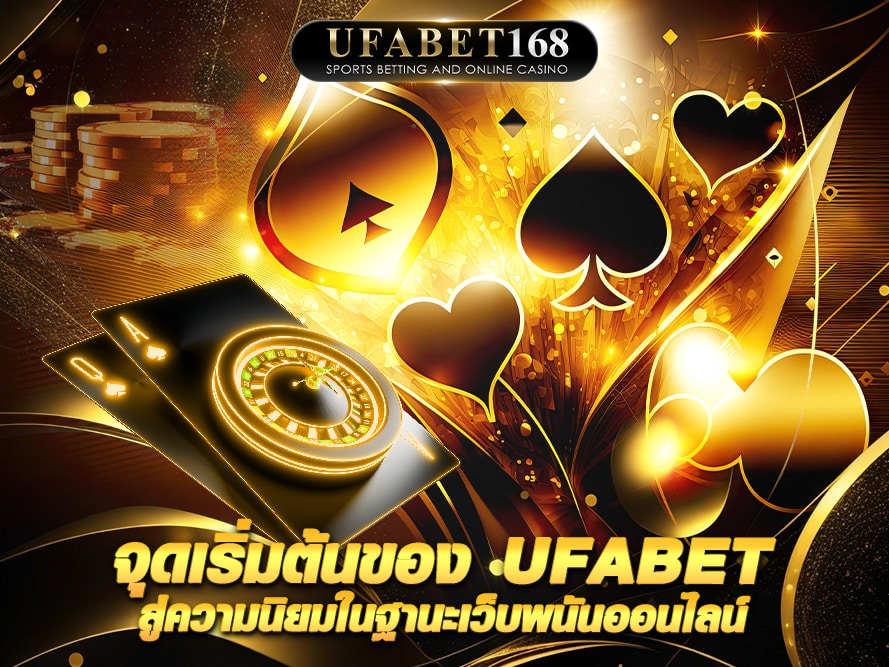 ufabet